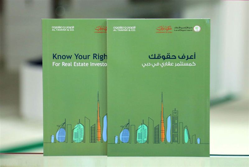 new guide 'Know Your Rights as a Real Estate Investor in Dubai' 