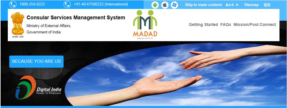 Madad Portal, a Consular Services Management System launched by the Indian government to help overseas Indians in distress(Photo courtesy: MEA)