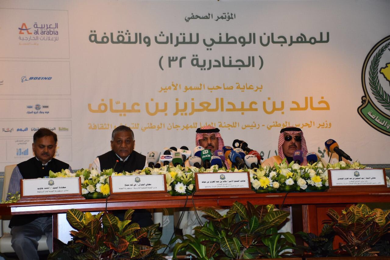 EAM Swaraj to attend opening ceremony of Riyadh's Al-Janadriyah fest EAM Swaraj to attend opening ceremony of Riyadh's Al-Janadriyah fest