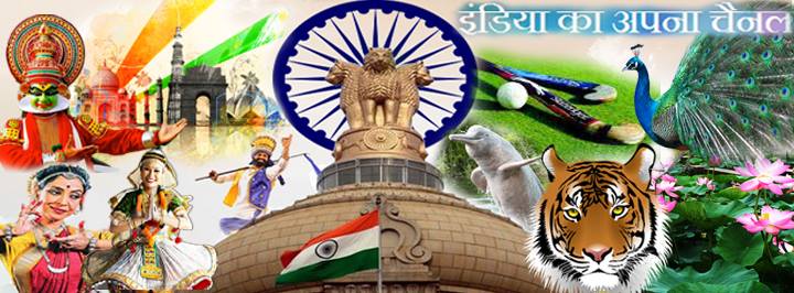 The decision to start broadcasts in a country will depend on factors like the percentage of the Indian diaspora in a particular nation, 