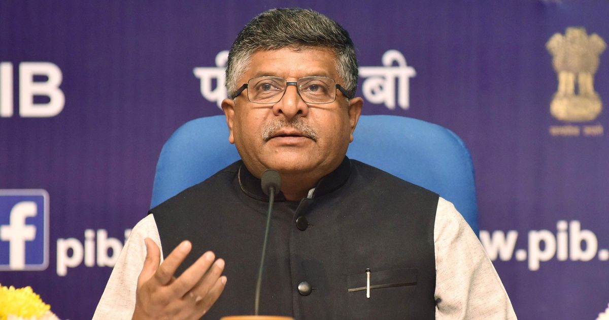 Law Minister Ravi Shankar Prasad said it was a 