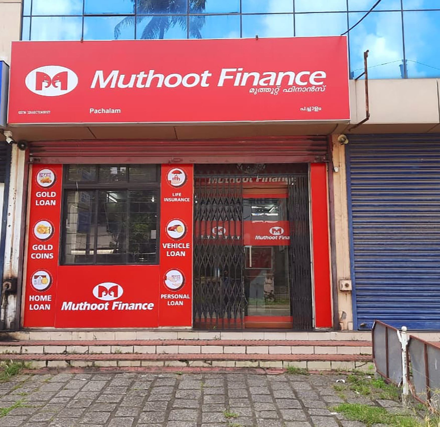 Muthoot Finance partners with LuLu International Exchange to provide UAE customers with easy gold loan repayment service.